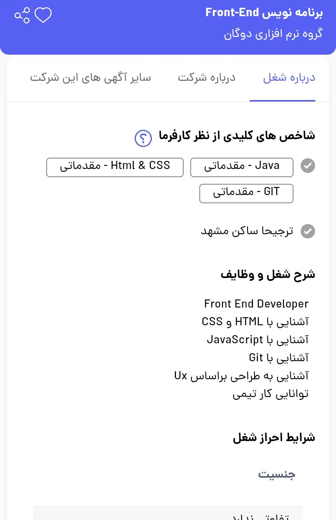 job1