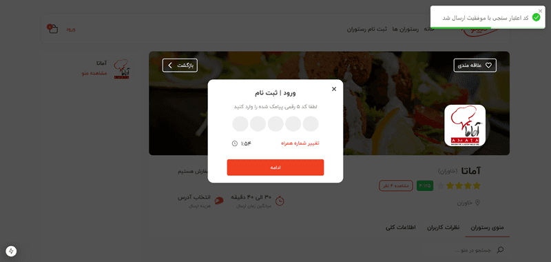  اس ام اس